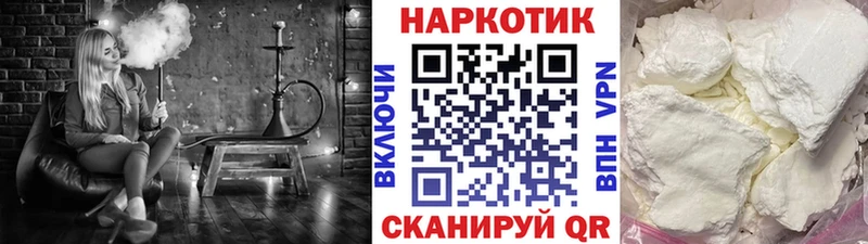 Магазин наркотиков Северодвинск КОКАИН  Канабис  Мефедрон  Амфетамин  ГАШ 