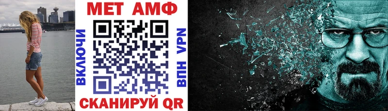Амфетамин VHQ  где купить наркоту  Северодвинск 