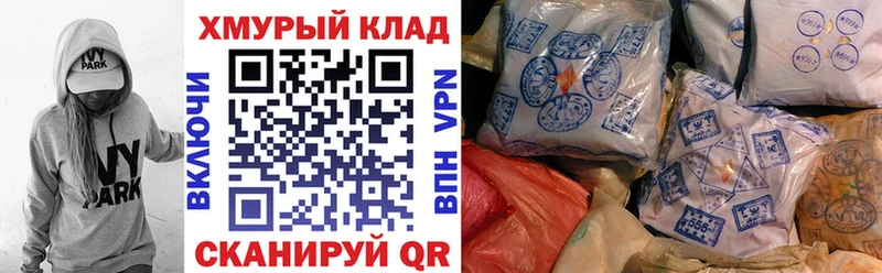 магазин    Северодвинск  ГЕРОИН Heroin 