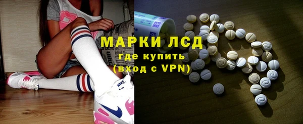 стаф Богородицк