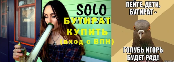 метамфетамин Богородск