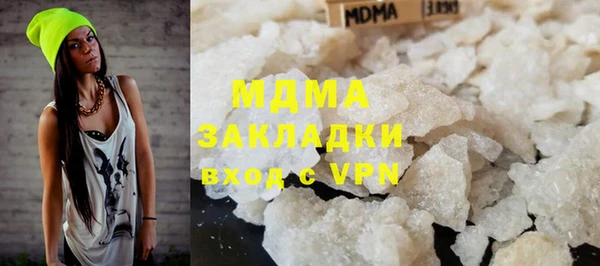 метамфетамин Богородск