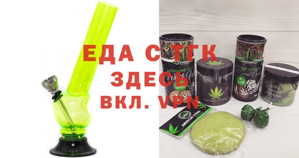 метамфетамин Богородск
