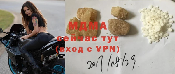 метамфетамин Богородск