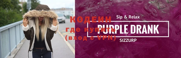 стаф Богородицк