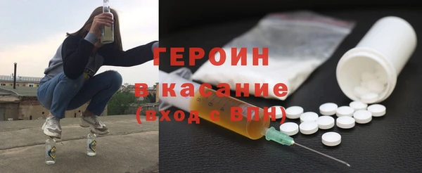 метамфетамин Богородск