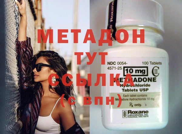 стаф Богородицк