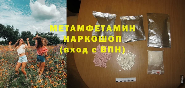 стаф Богородицк