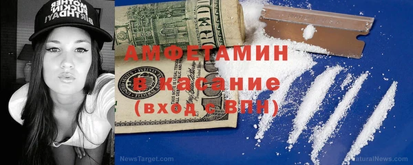 метамфетамин Богородск