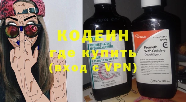 стаф Богородицк