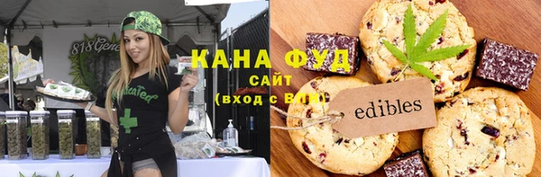 метамфетамин Богородск