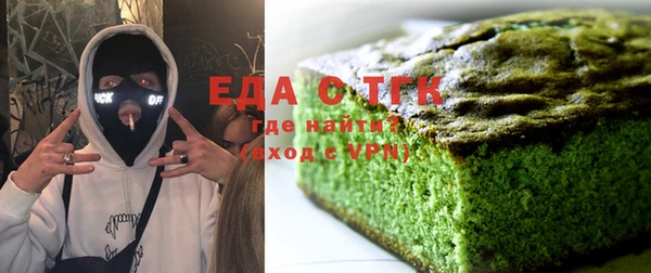 метамфетамин Богородск