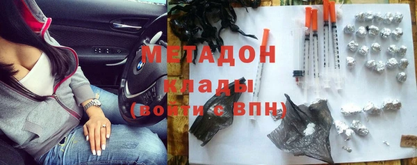 каннабис Бронницы