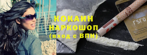 метамфетамин Богородск