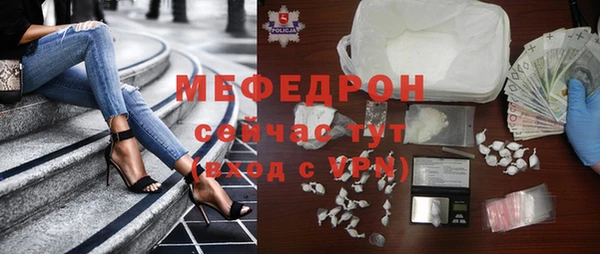 метамфетамин Богородск
