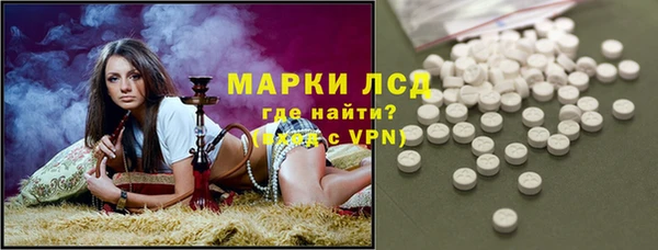 метамфетамин Богородск
