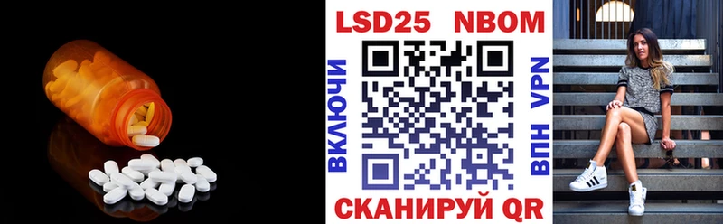 наркотики  Северодвинск  Лсд 25 экстази кислота 