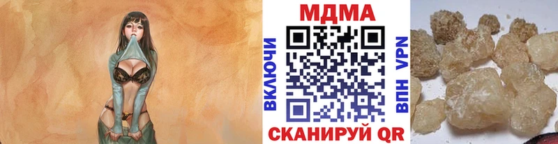 мориарти какой сайт  МЕГА онион  Северодвинск  где купить   MDMA кристаллы 