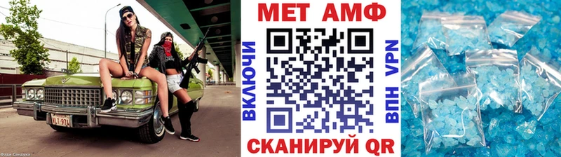 где продают   Северодвинск  сайты даркнета состав  Первитин винт 