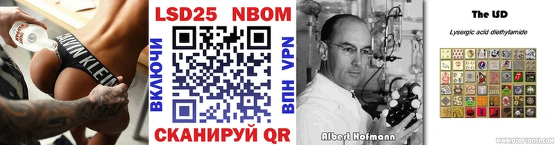 hydra ТОР  Северодвинск  Наркотические марки 1500мкг 