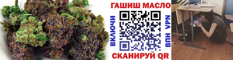 ТГК THC oil  купить закладку  omg ссылка  Северодвинск 