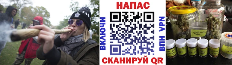 МАРИХУАНА Ganja  Северодвинск 